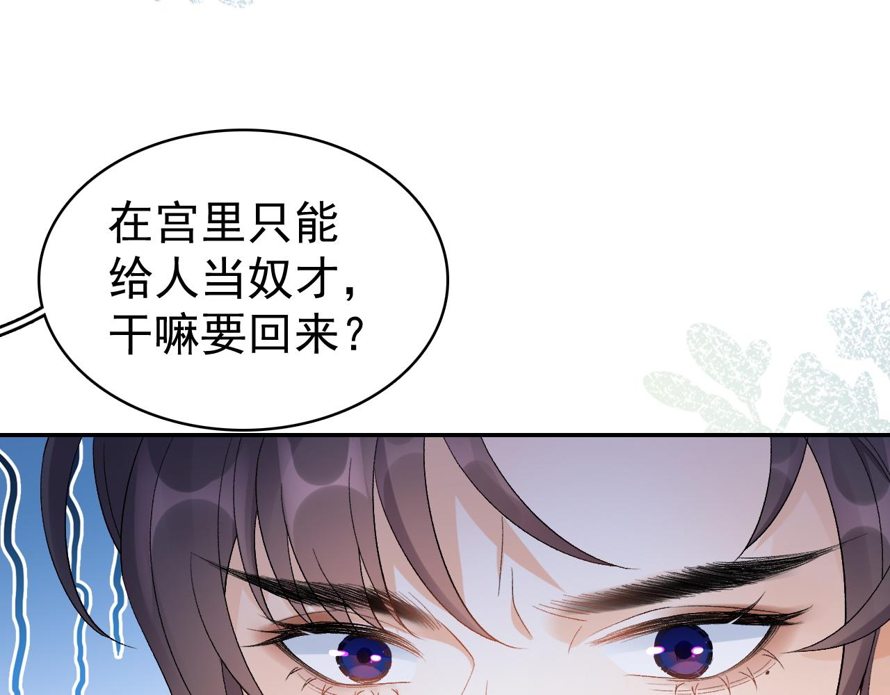 第9话 他好可爱……50