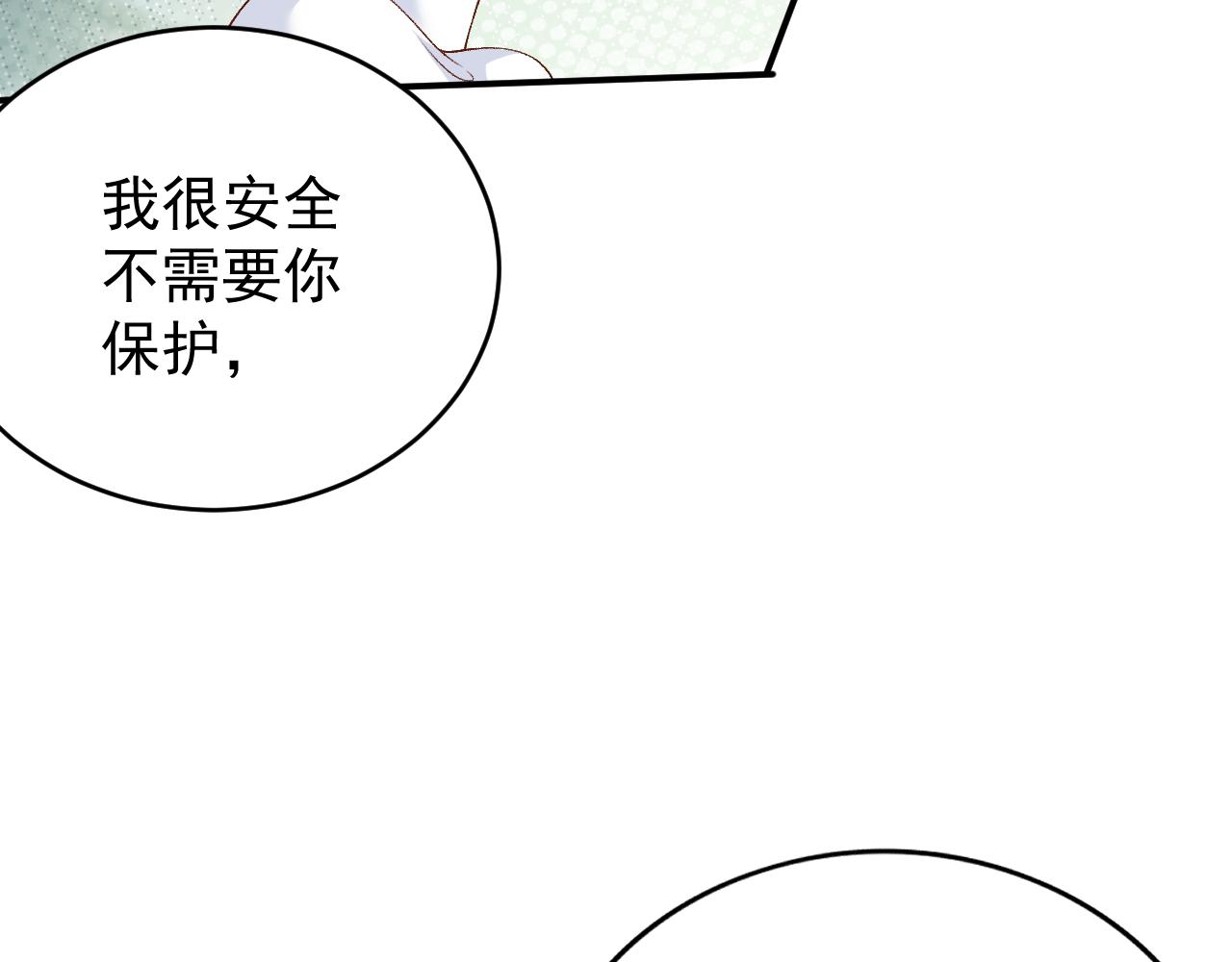 第60话 最爱他的模样10