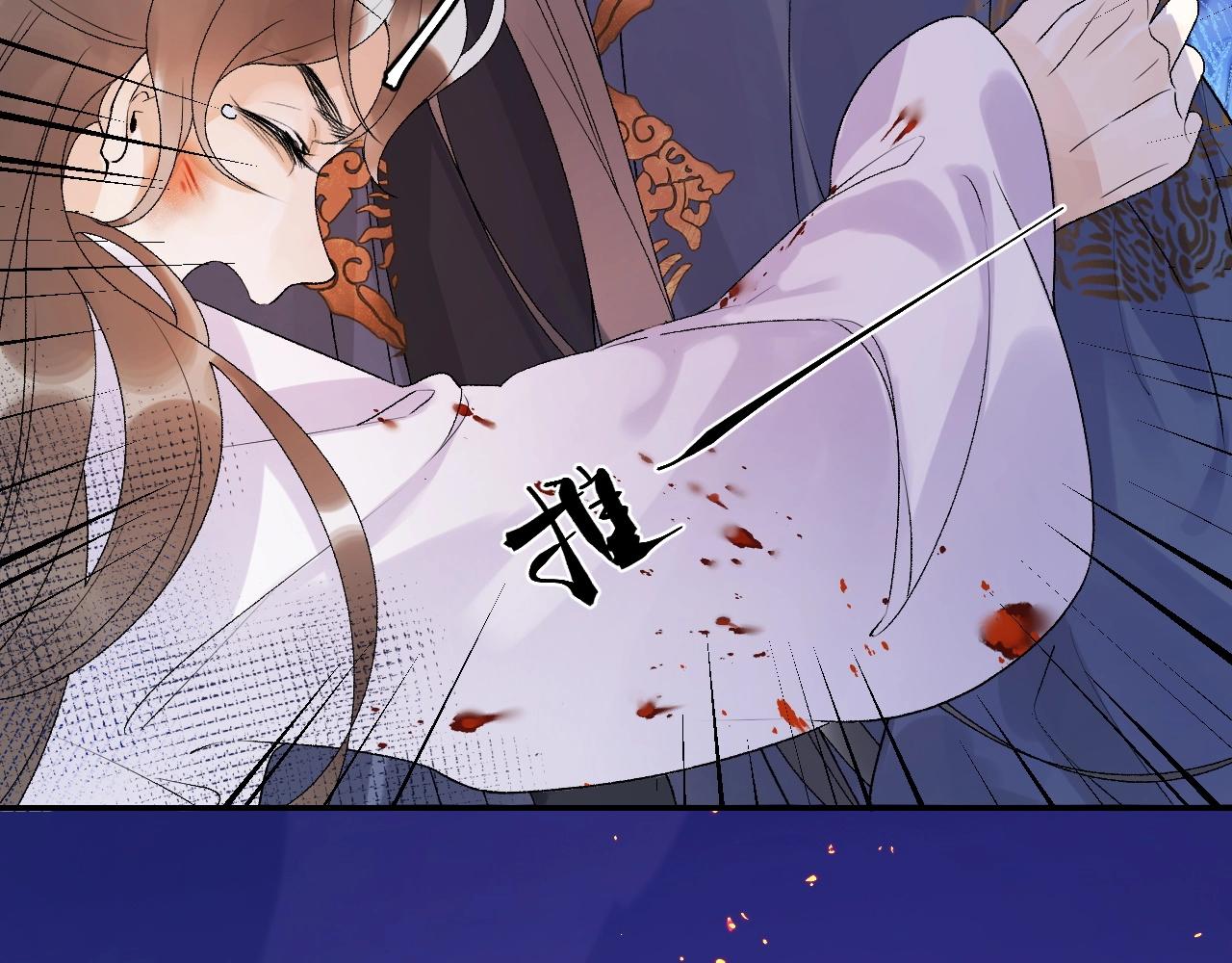 第6话 心跳失控21