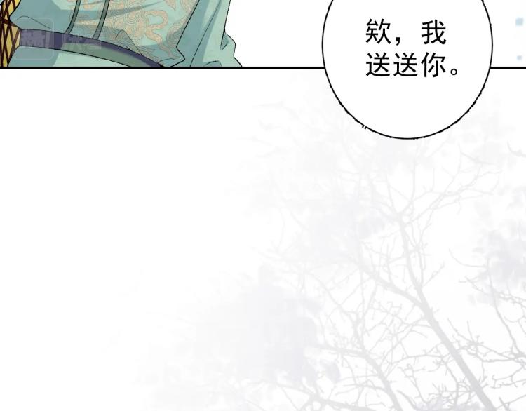 第1话 我被皇上缠上了！55