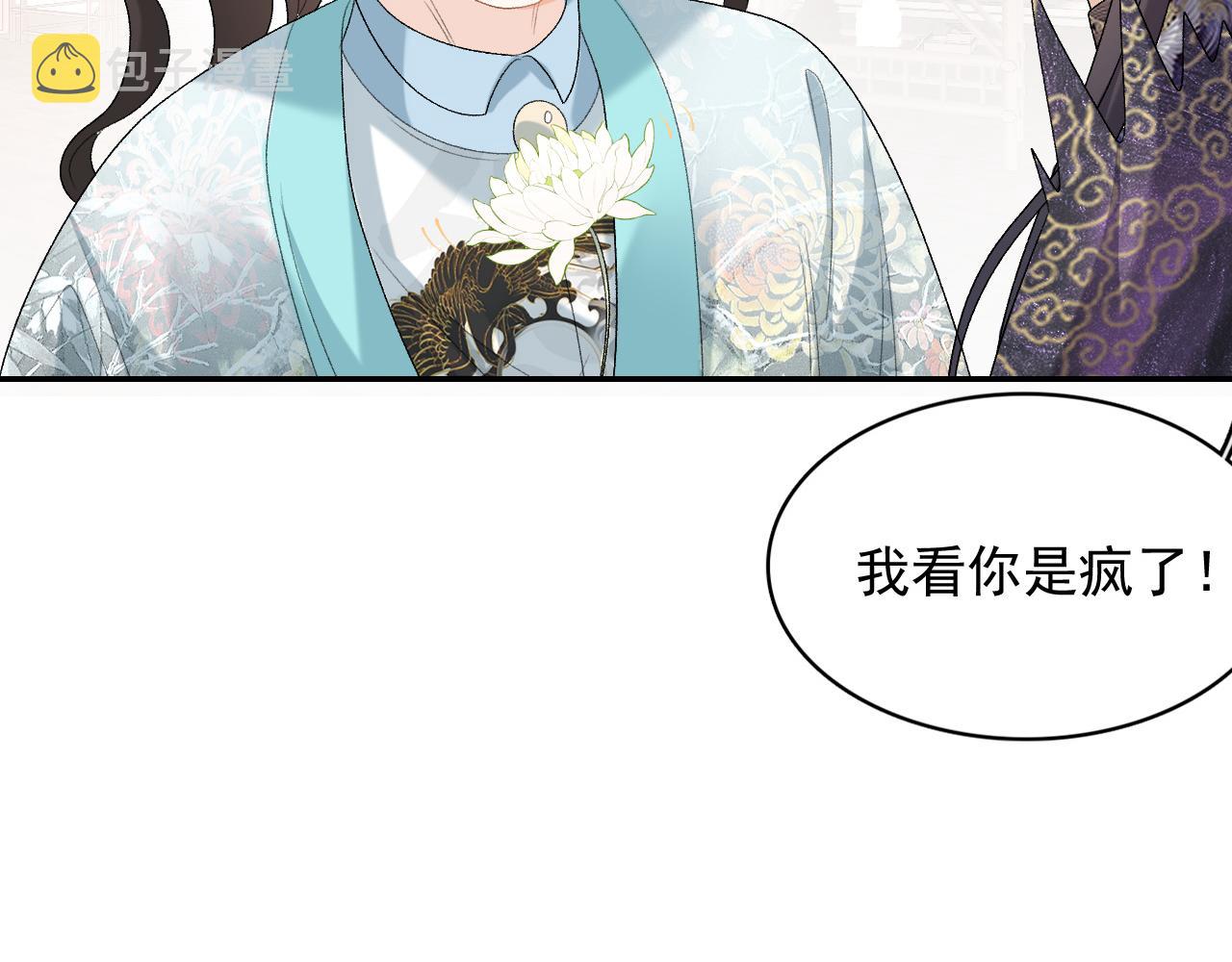 第27话 告白？！37