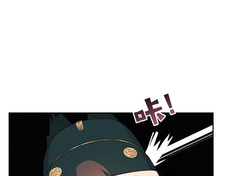 第1话 我被皇上缠上了！21