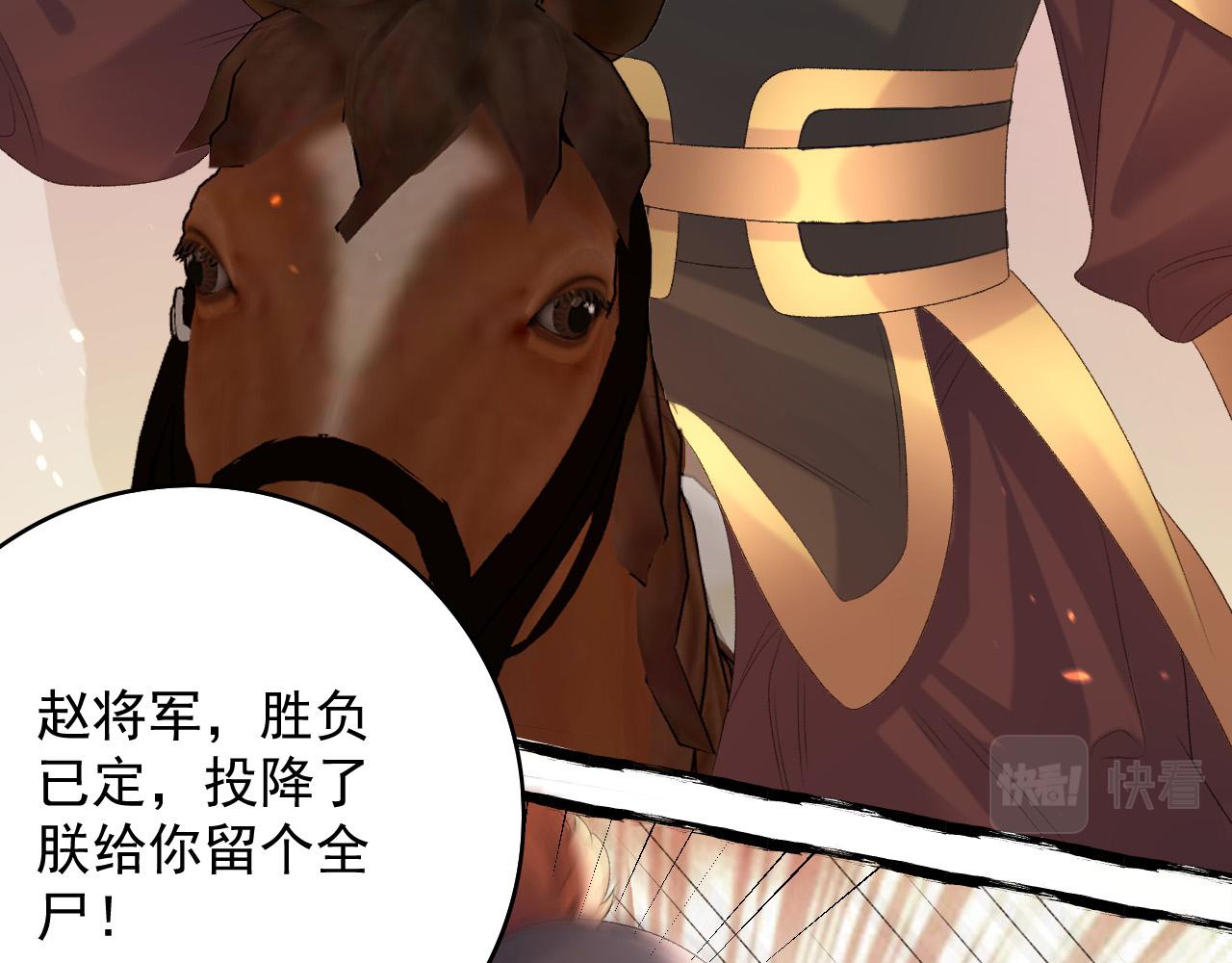 第66话 二宝献计62