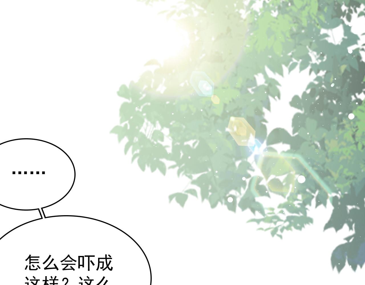 第17话 叫我玉哥哥35