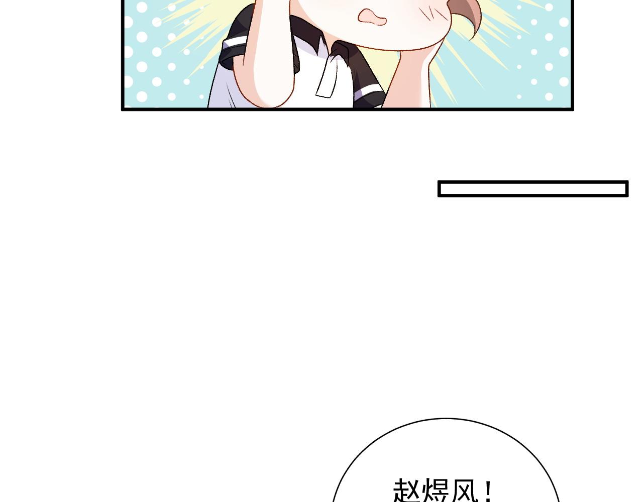 番外5 宣布主权18