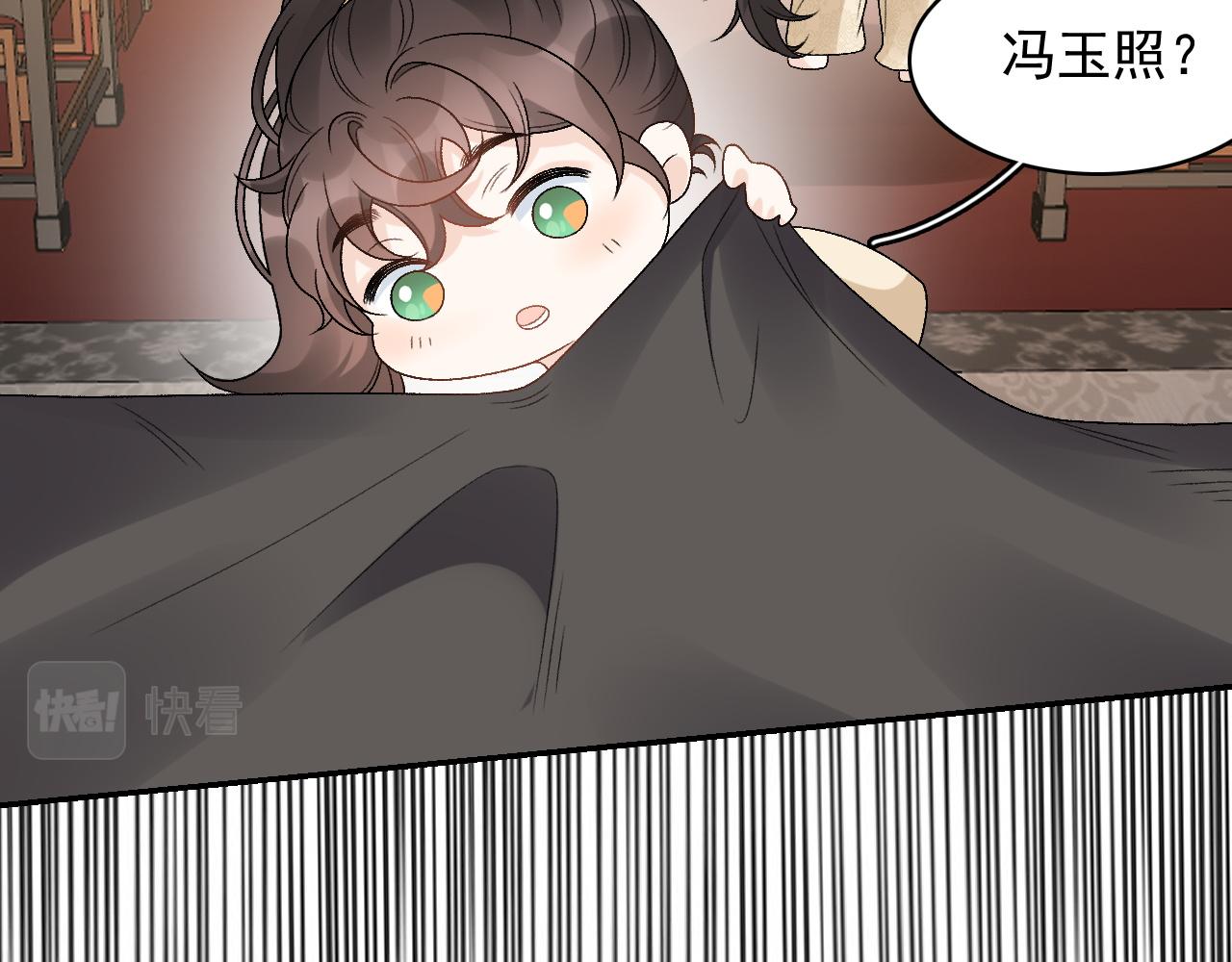 第25话 玉哥哥救我！6
