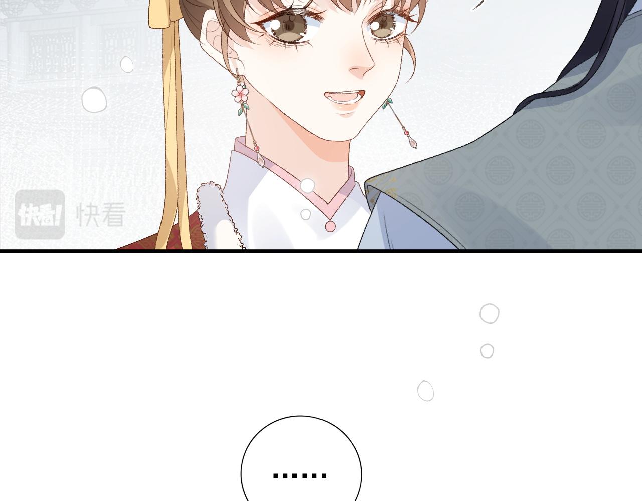 第57话关于表妹12