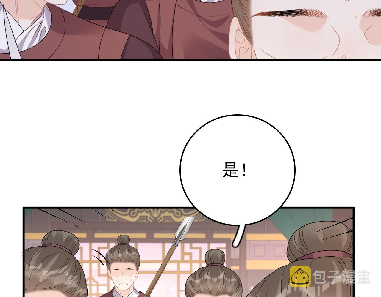 第64话 兵戎相见92
