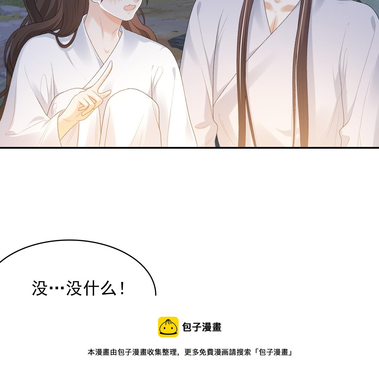 第40话 他的过去60