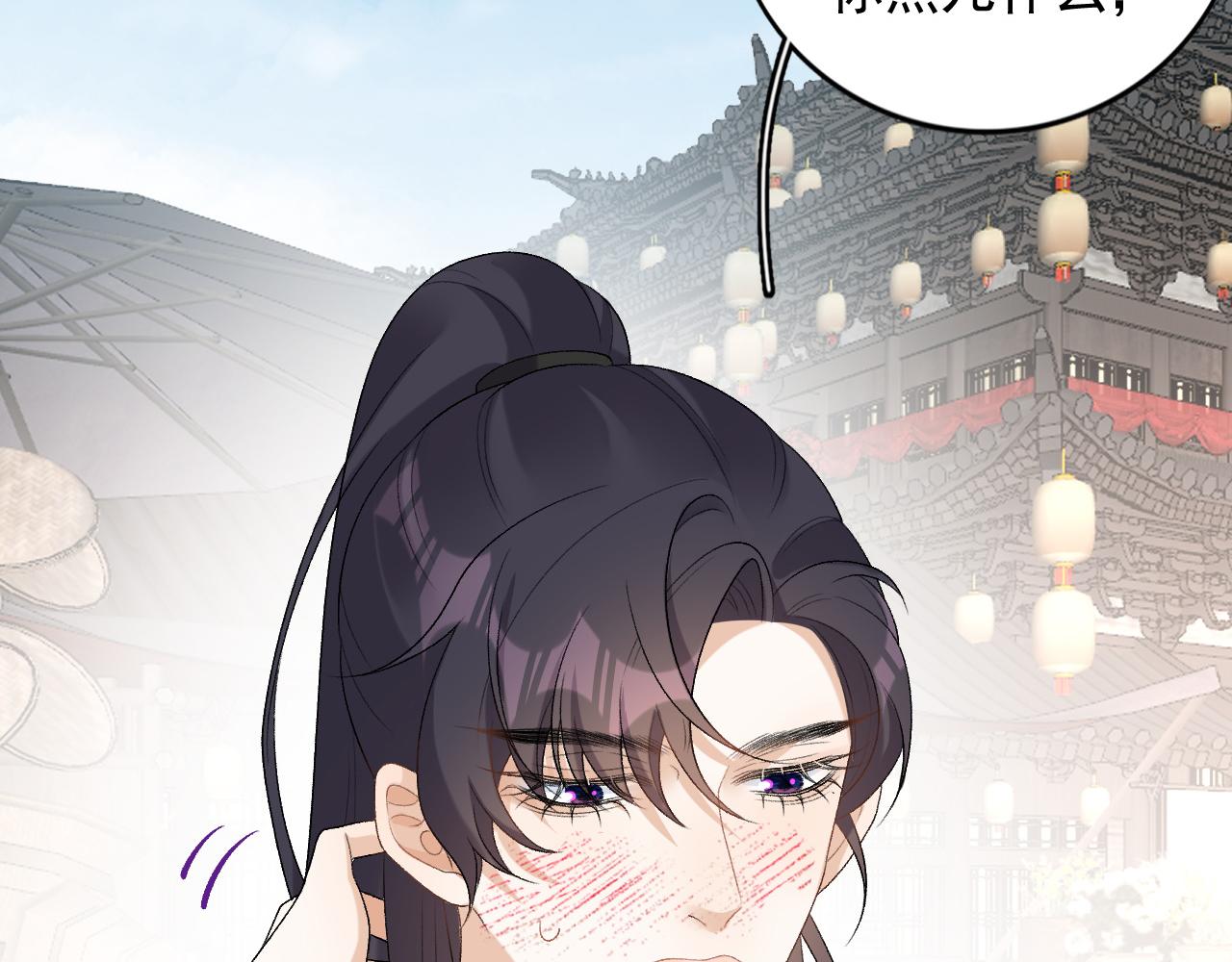 第27话 告白？！40