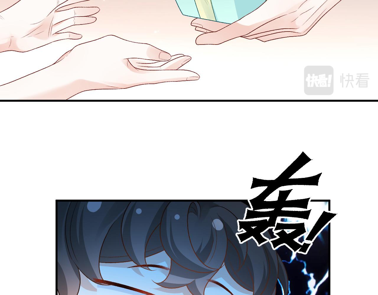 番外5 宣布主权15