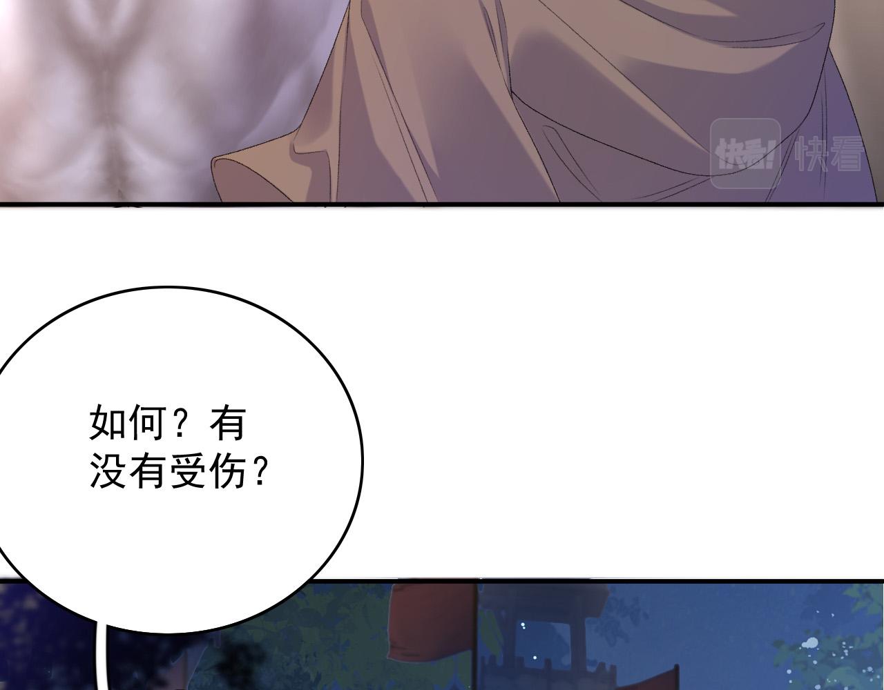 第66话 二宝献计44