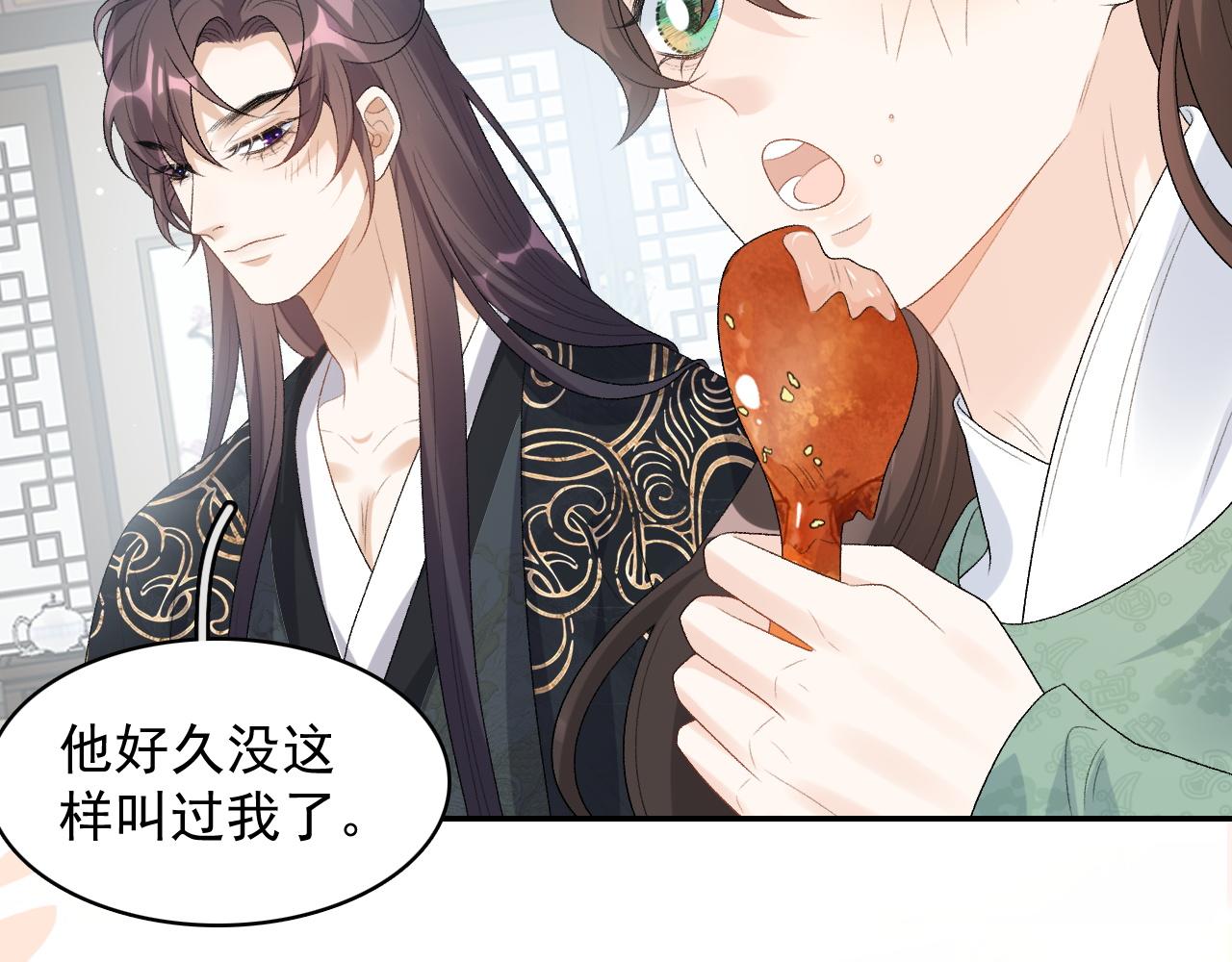 第35话 他的唇31