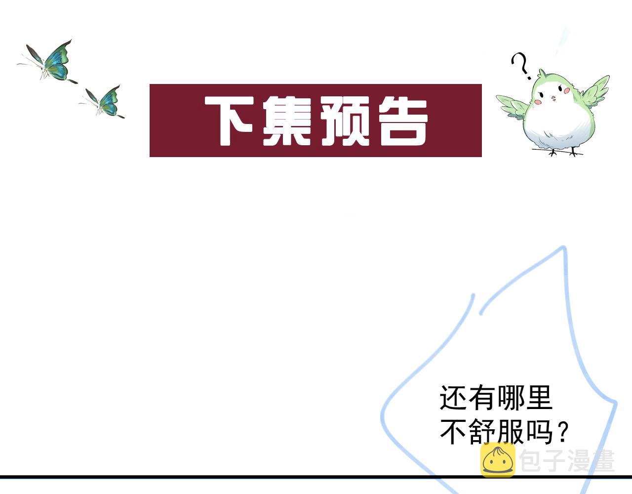 第52话我才不是人质107