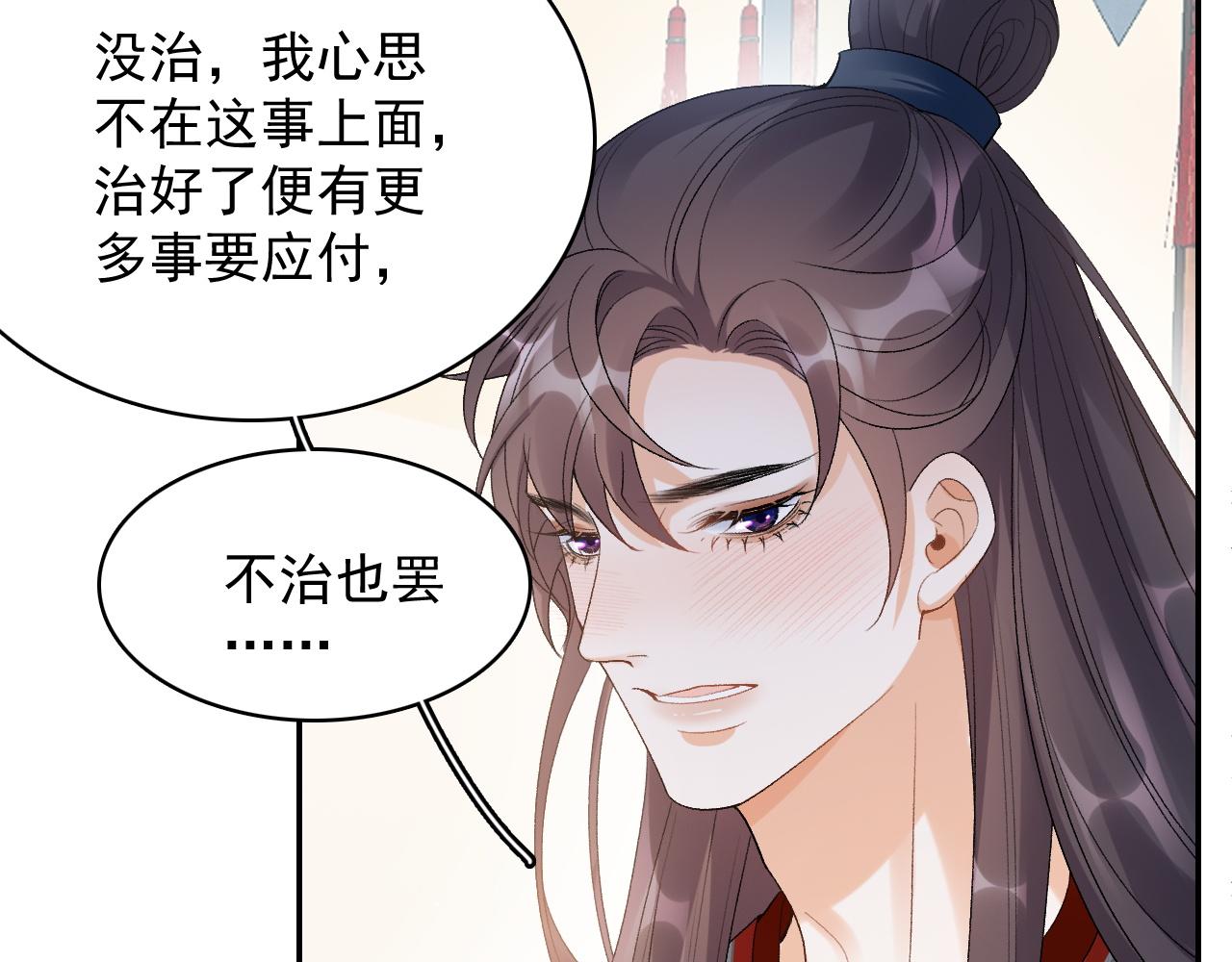 第15话 带你见家长15