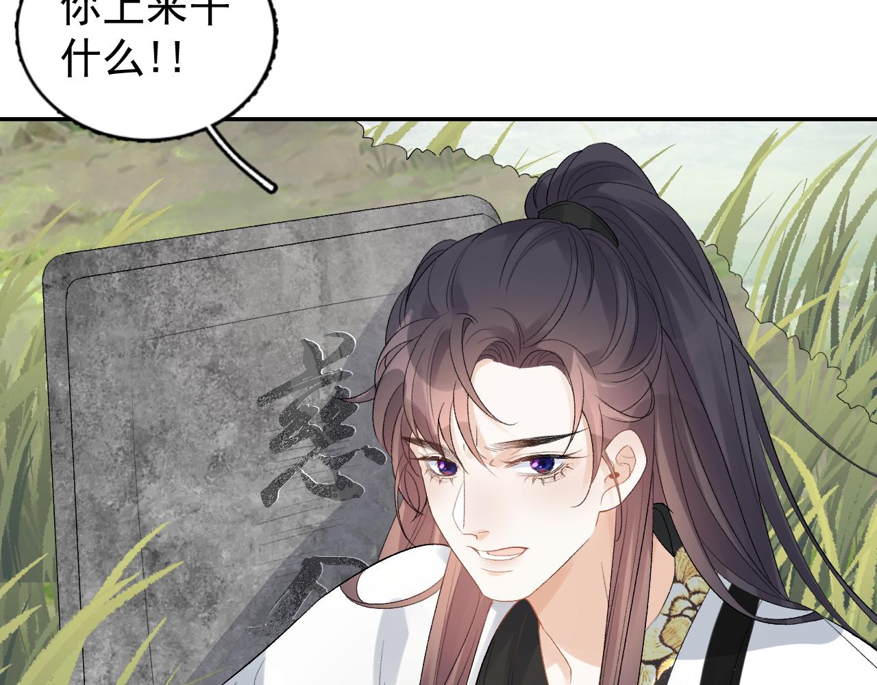 第16话 不要离开我38