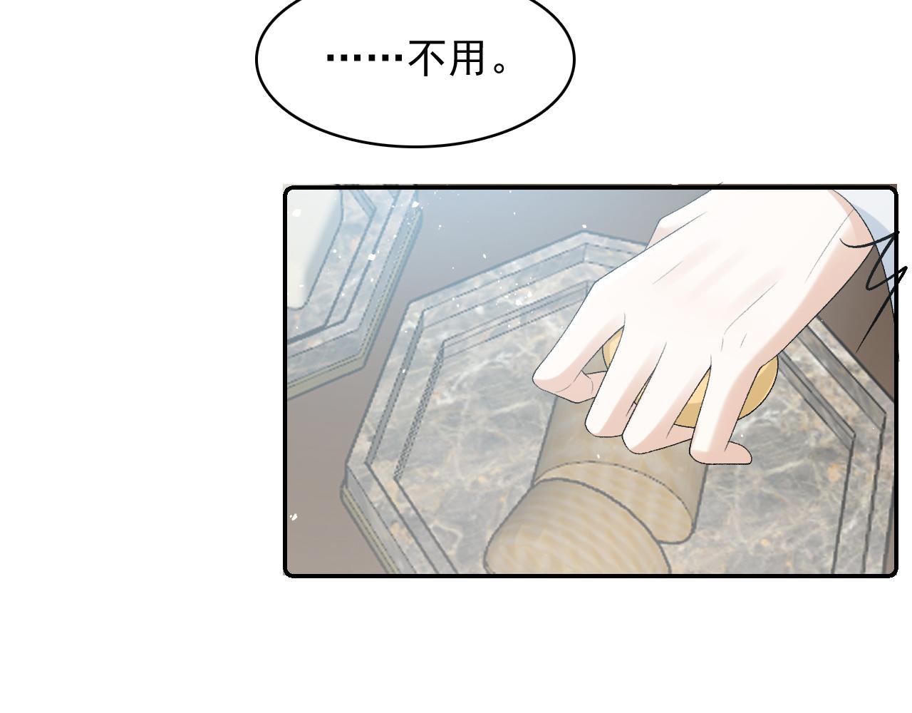 第39话 和你回去33