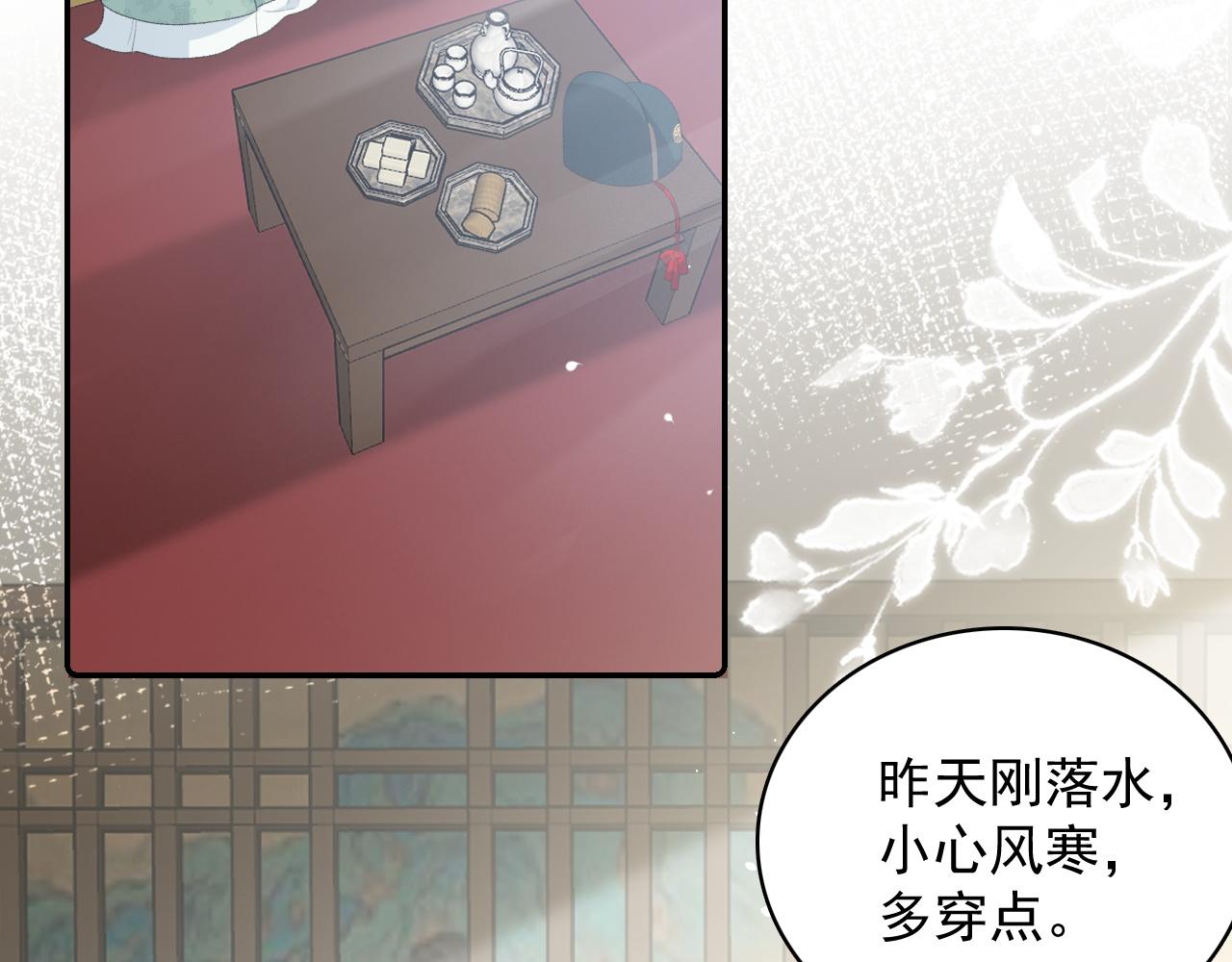 第44话 遇刺！15