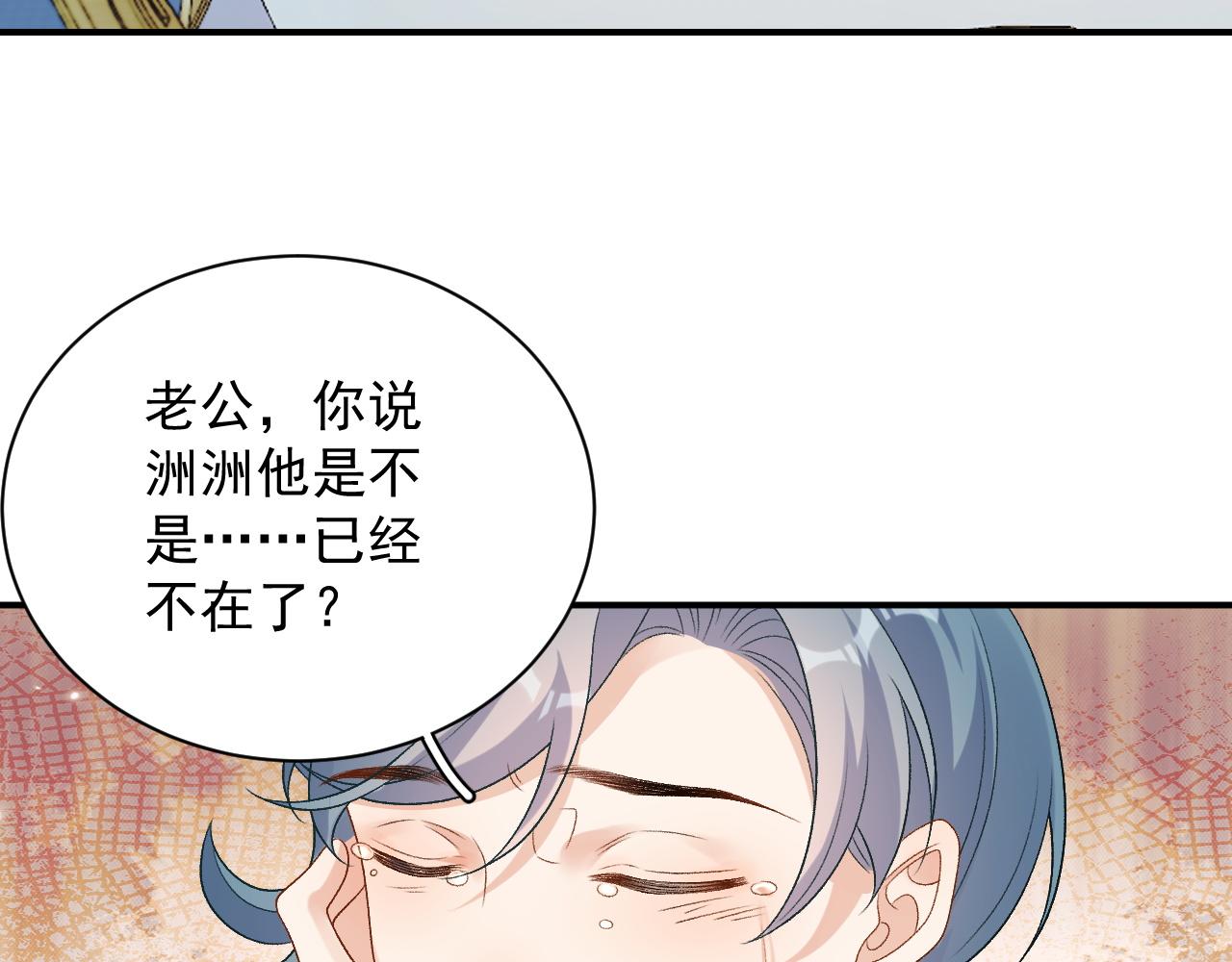 番外1 这是什么情况啊！34