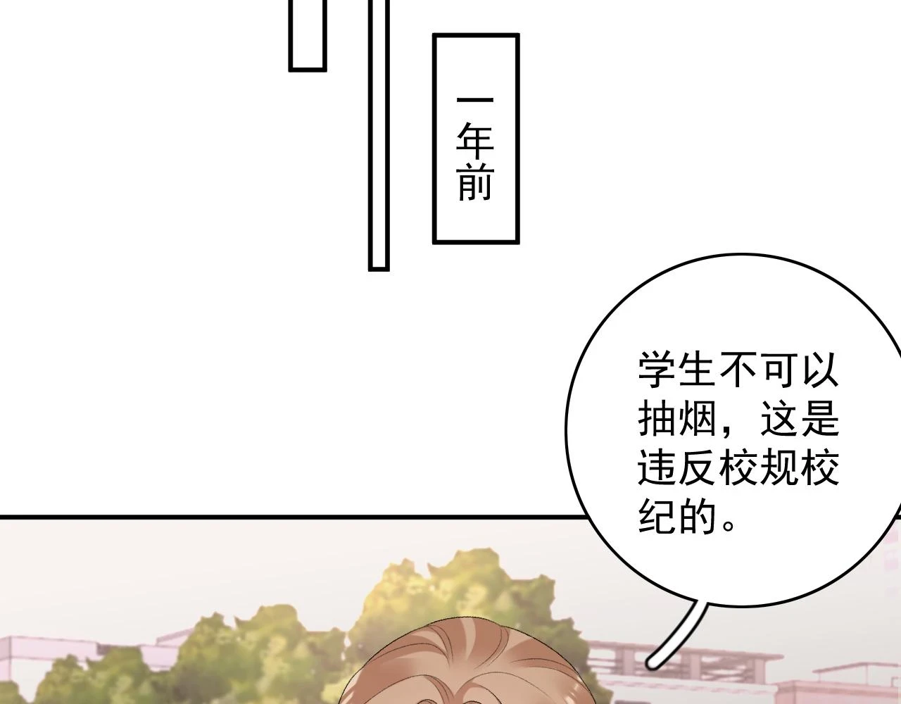 番外9 和他什么关系？39