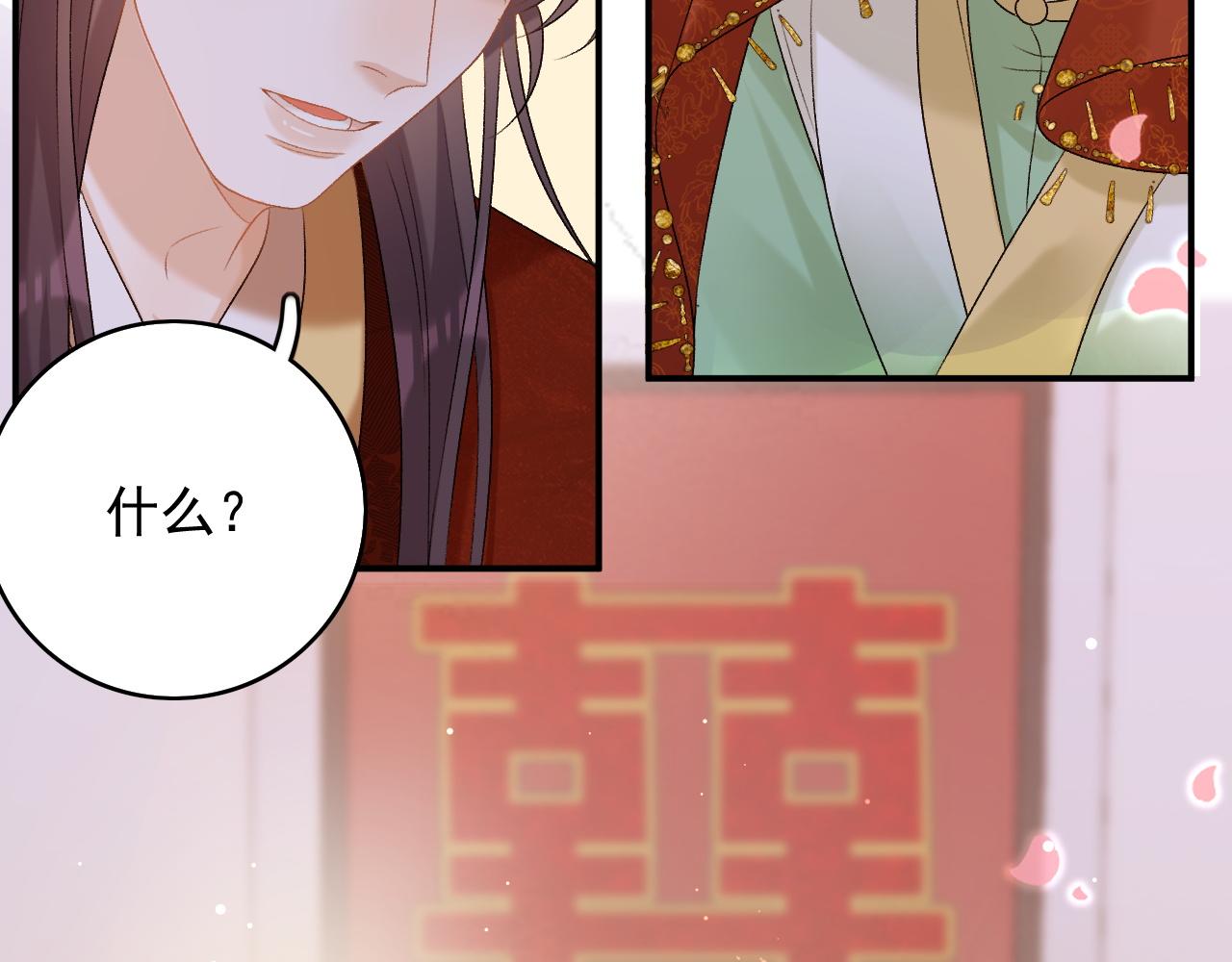 第68话 结婚啦~！64