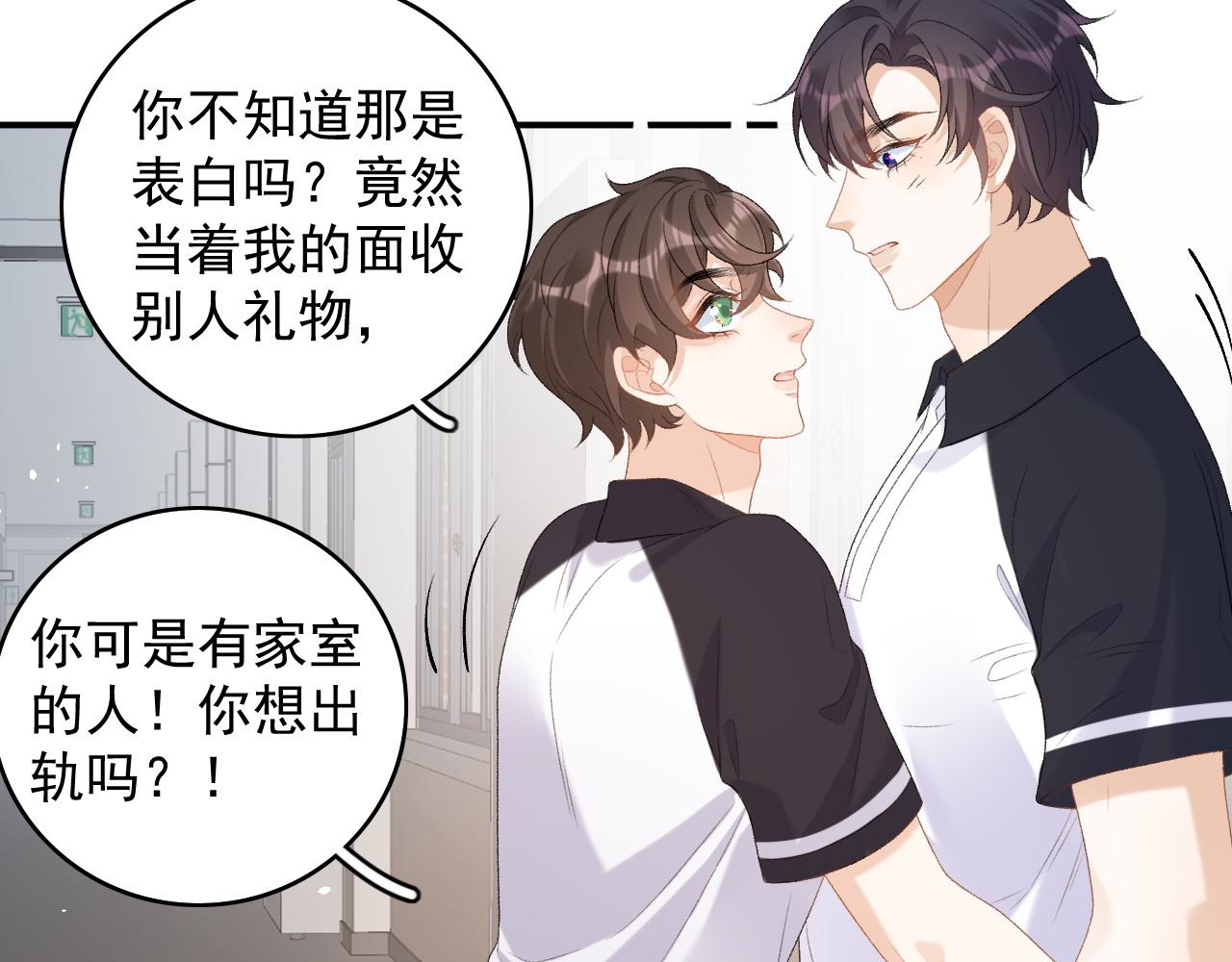 番外5 宣布主权48