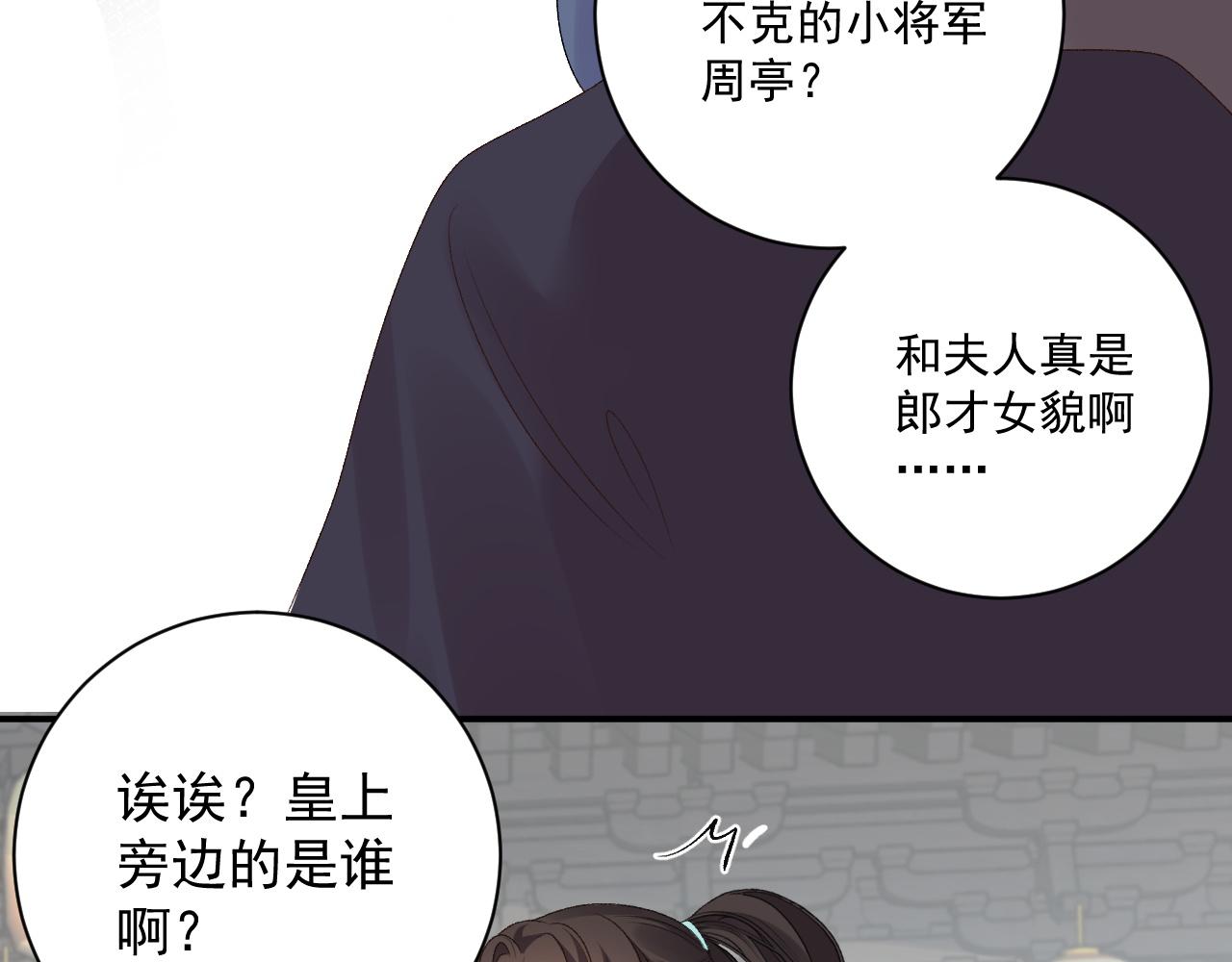 第67话 求婚10