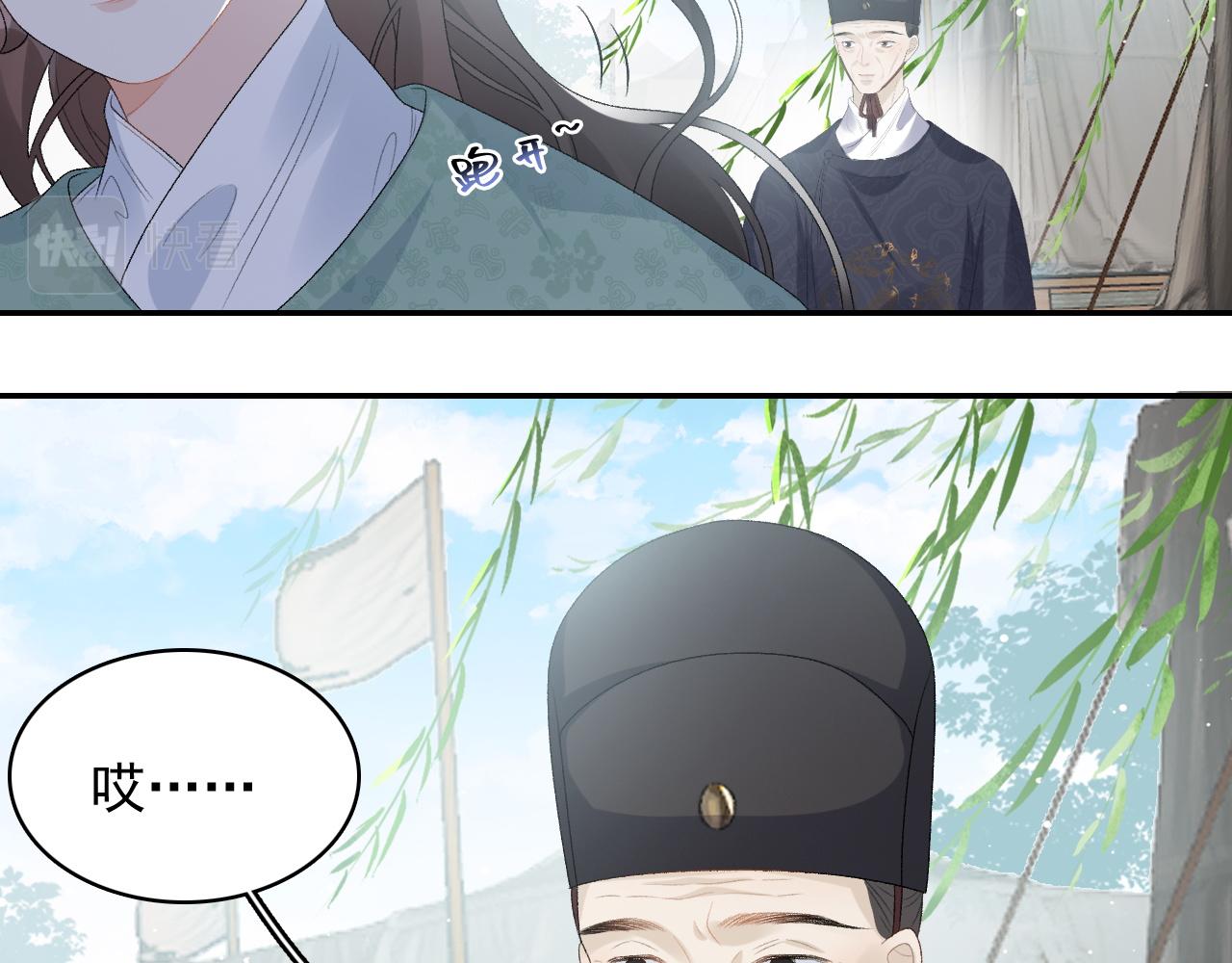 第42话 偏爱21