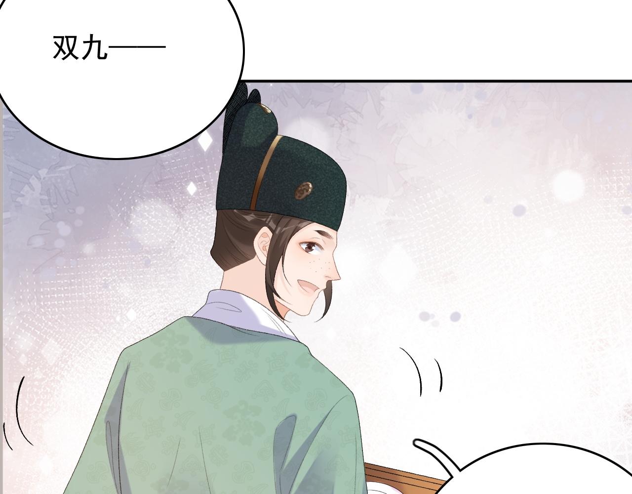 第47话他不需要我了？62