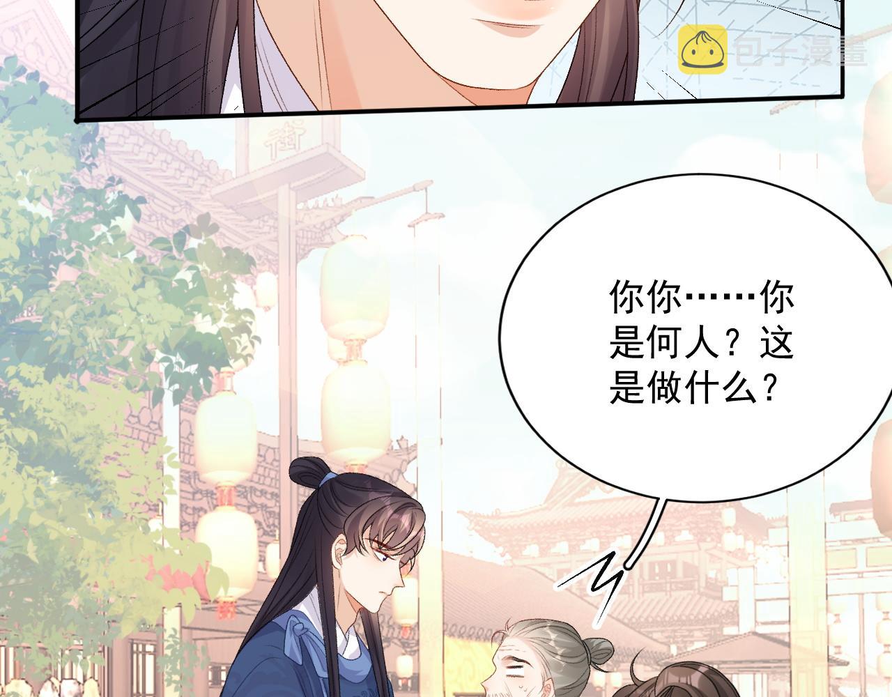 完结篇 跟我回家5