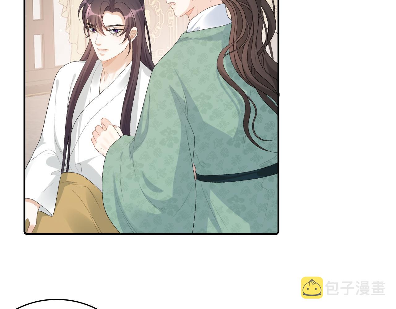 第45话 强势追妻28