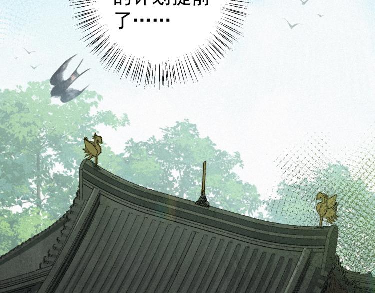 第3话 他异常俊美啊！55
