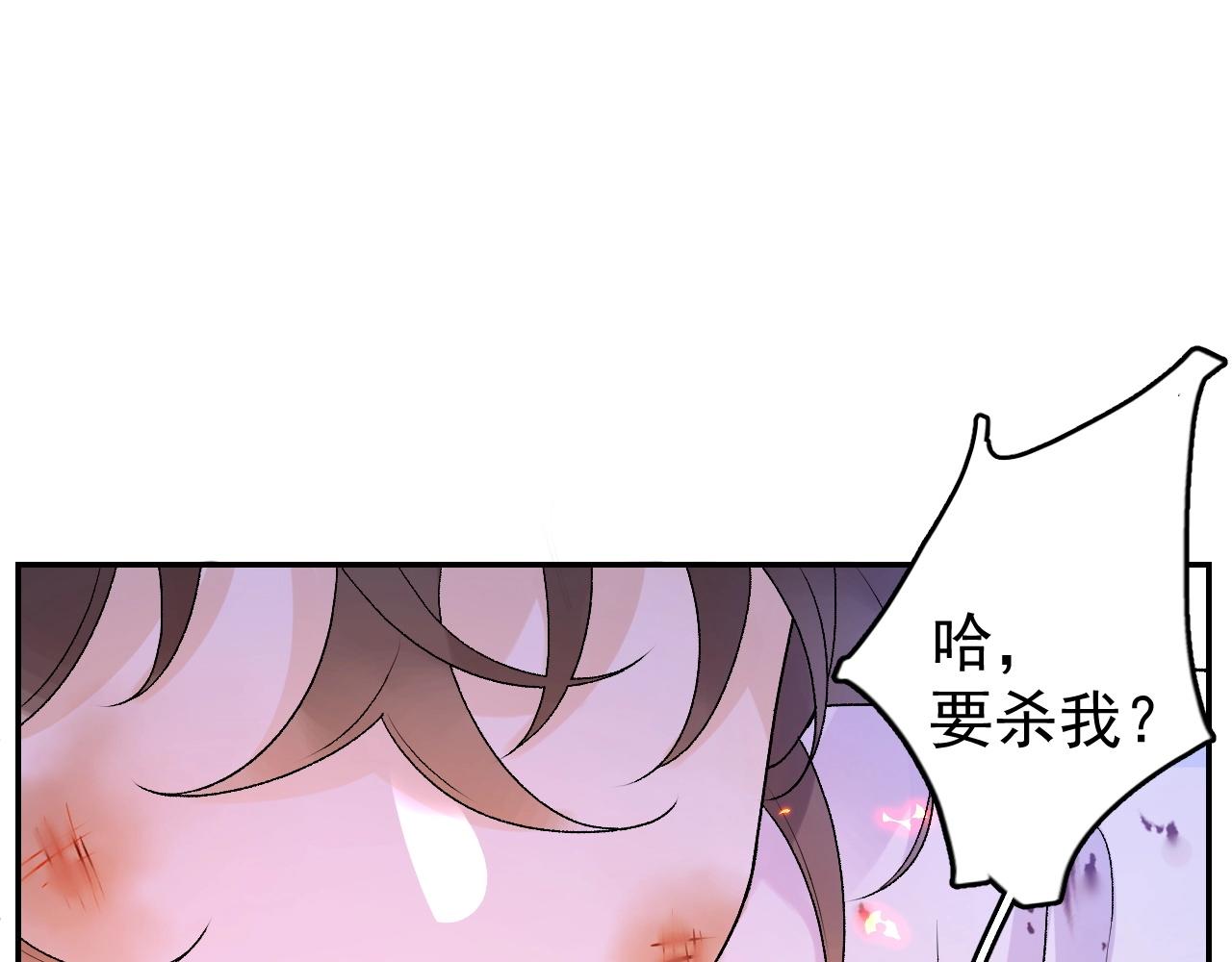 第6话 心跳失控26