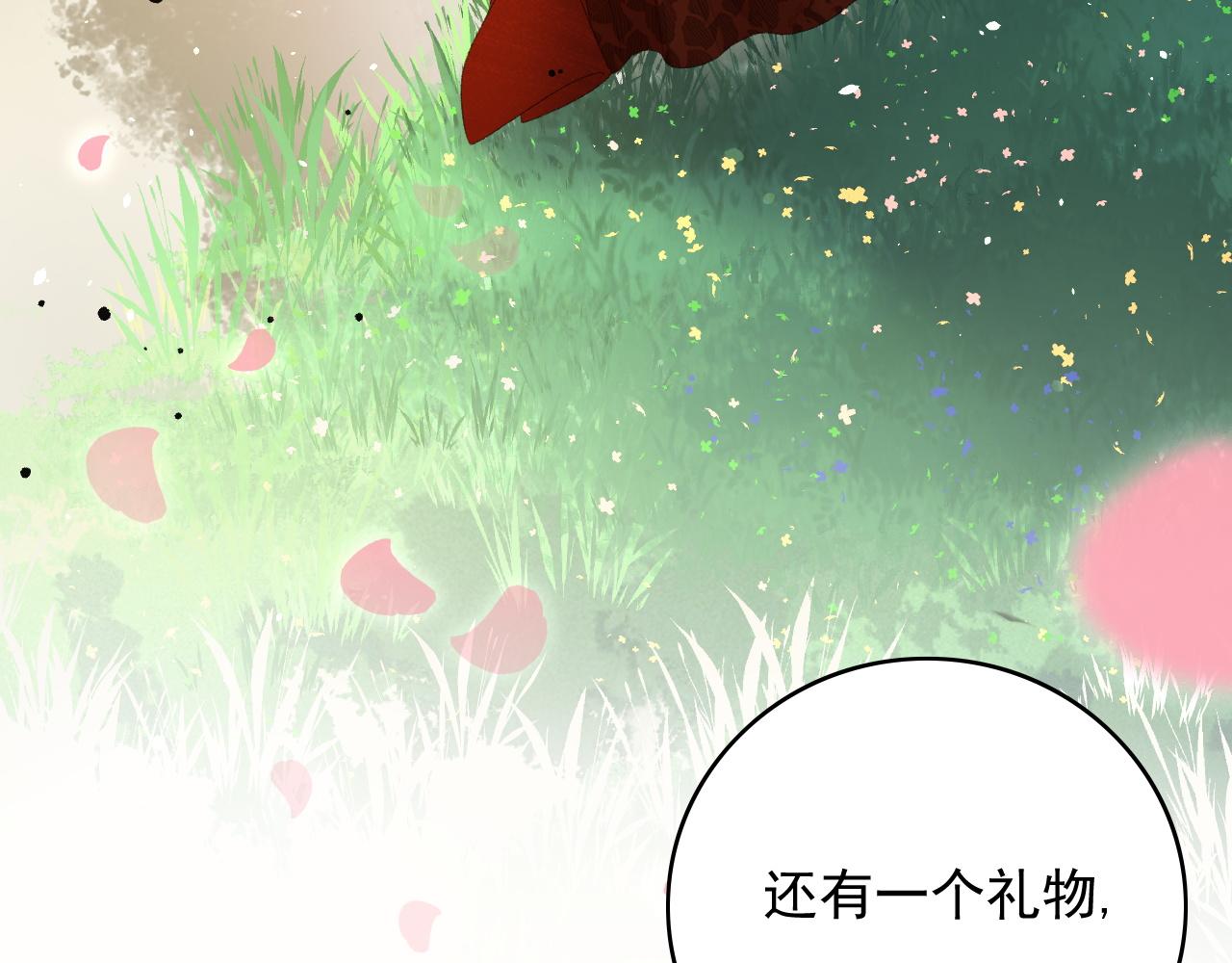 第68话 结婚啦~！40