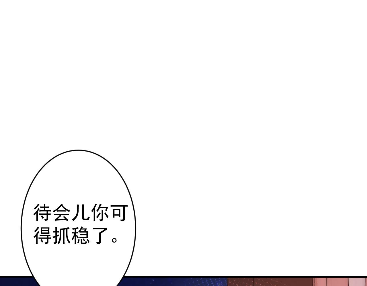 第13话 私奔到月球20