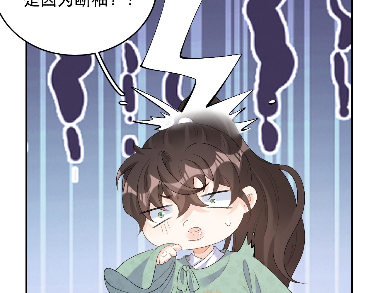 第36话 玩个游戏78