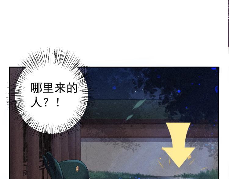 第1话 我被皇上缠上了！66