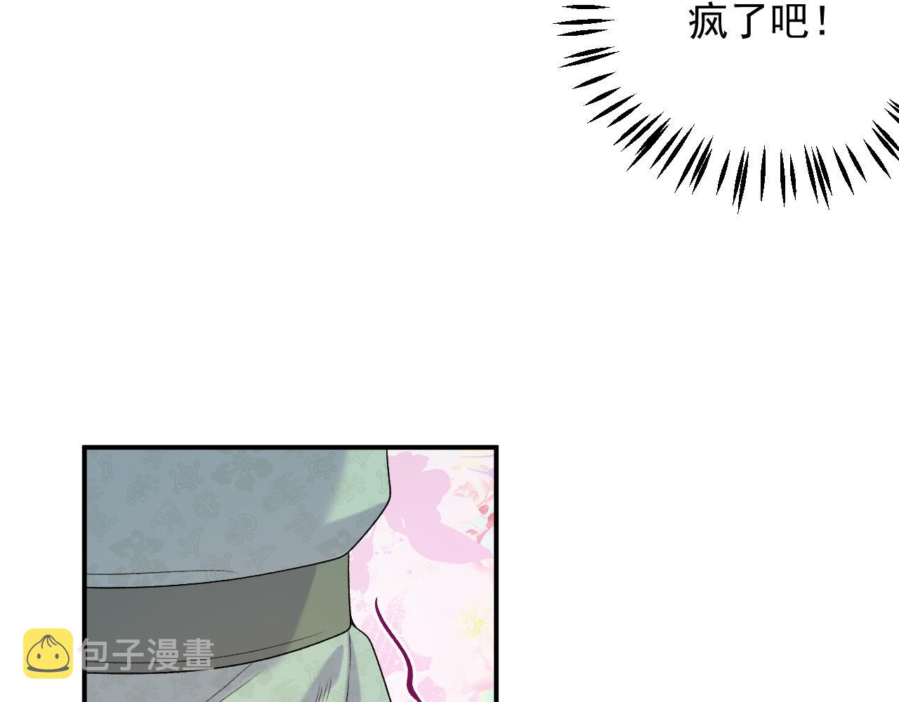 第53话他好了？48
