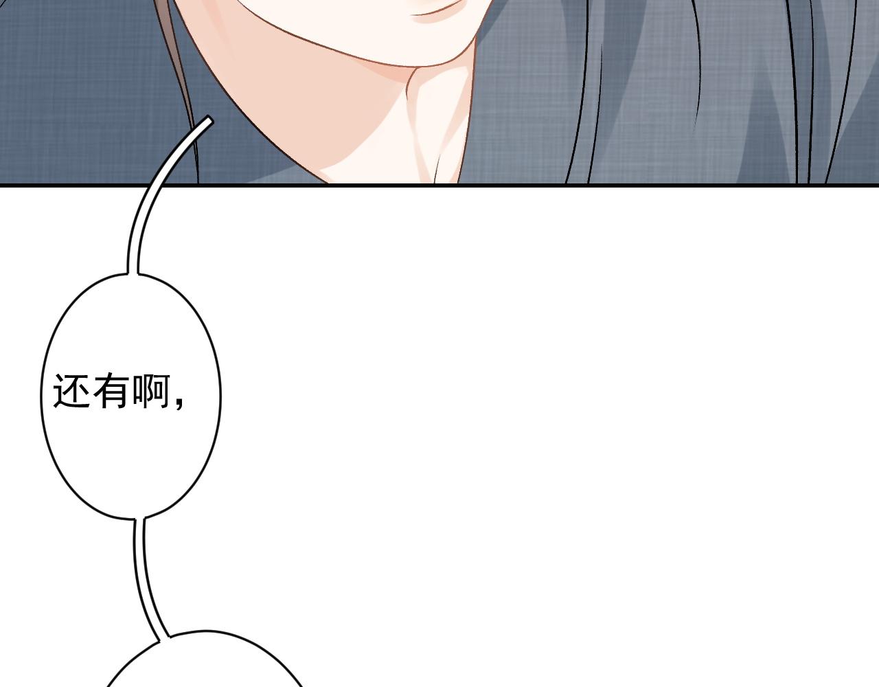 第15话 带你见家长64