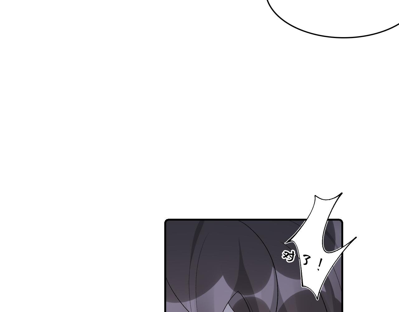 第45话 强势追妻32