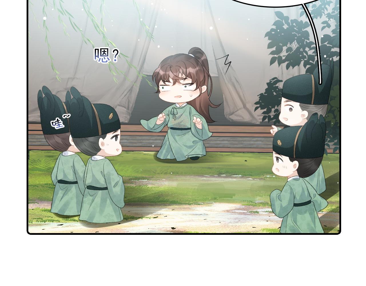 第42话 偏爱12