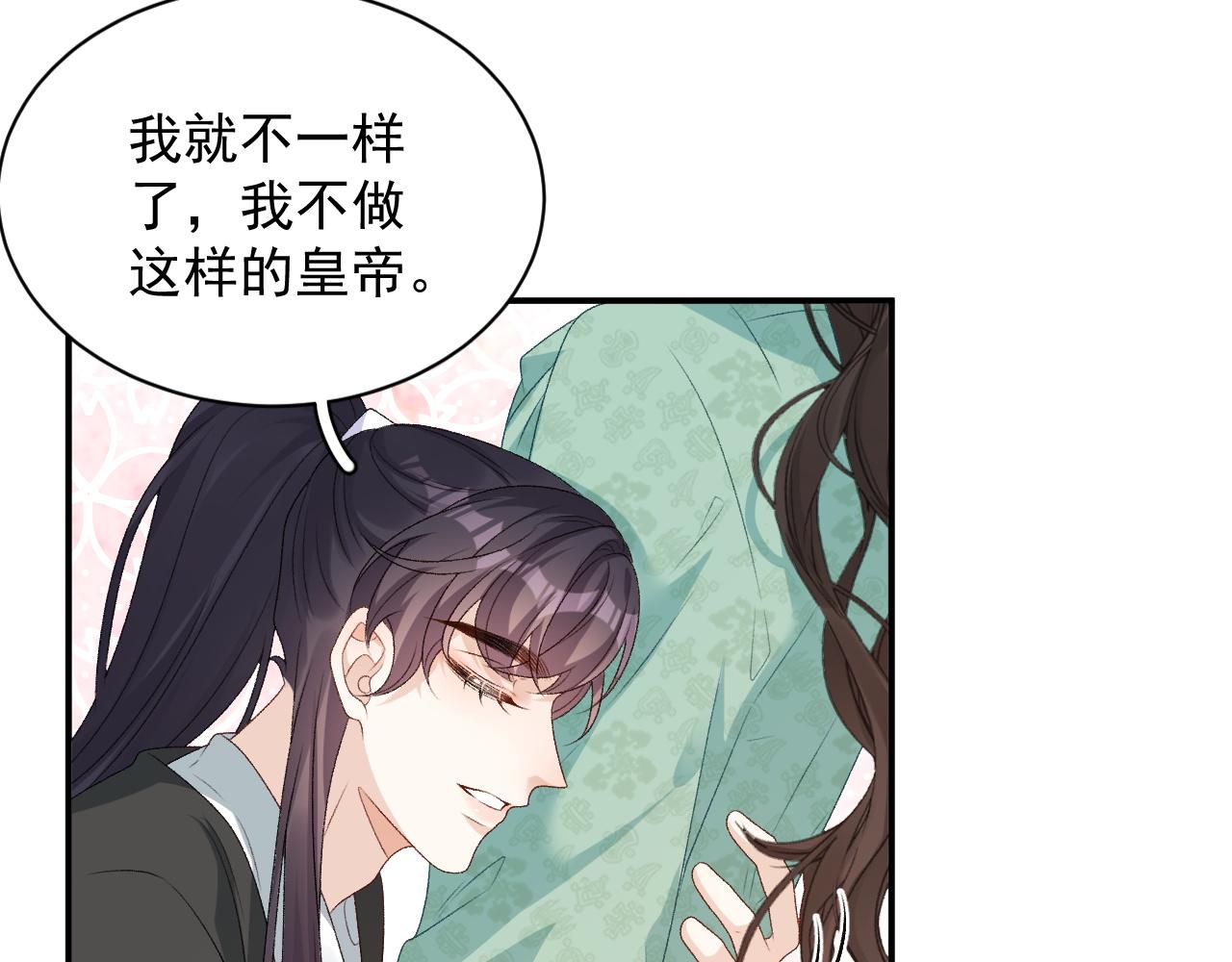 第68话 结婚啦~！20