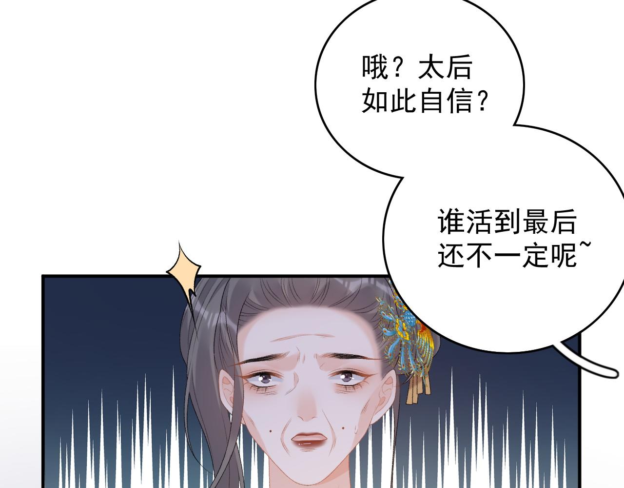 第64话 兵戎相见80