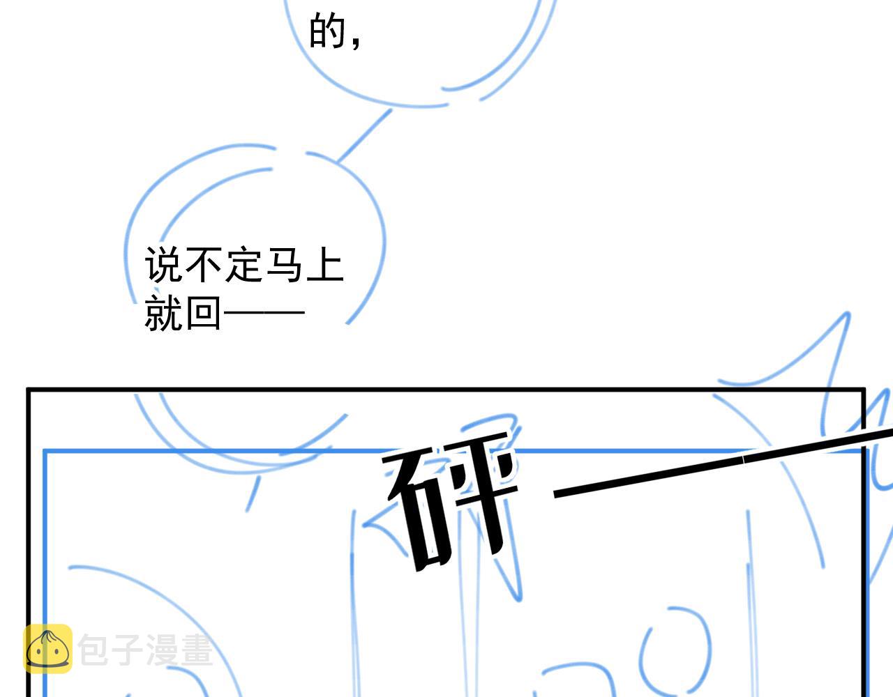 完结篇 跟我回家86