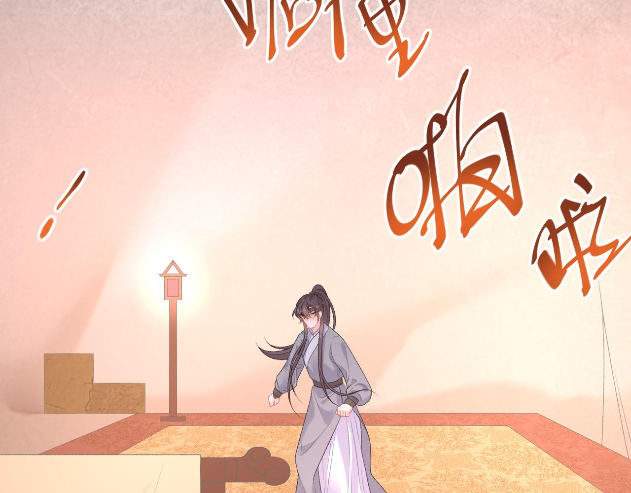 第65话 内战79