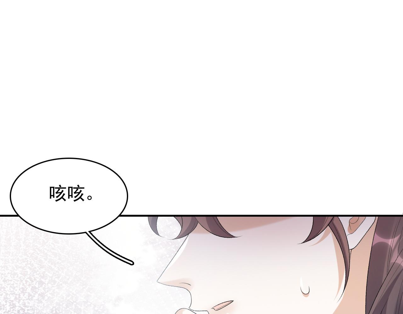第39话 和你回去26