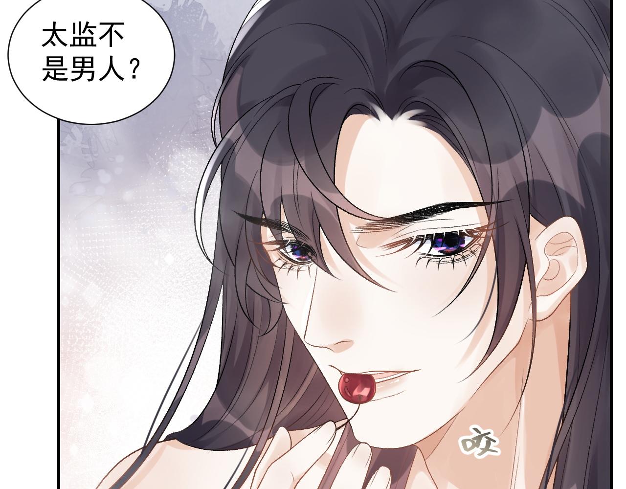第20话 共浴81