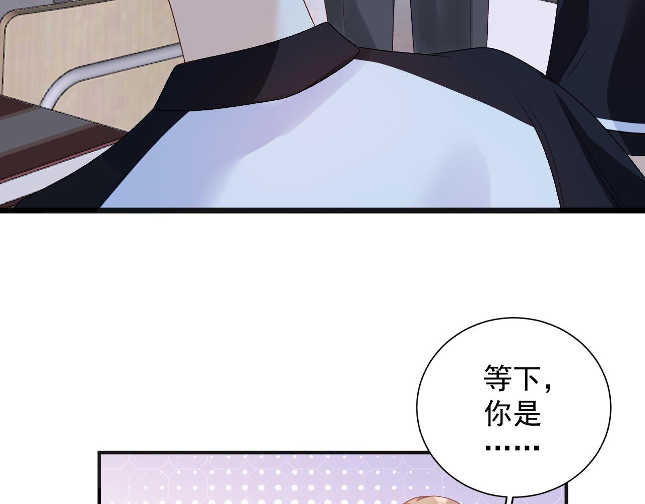 番外2 哈？死也不能叫家长8