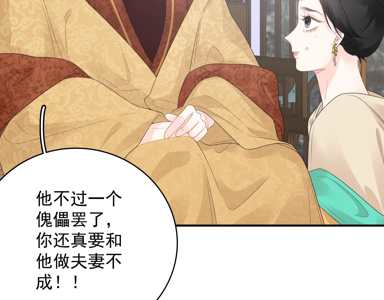 第51话惊喜9