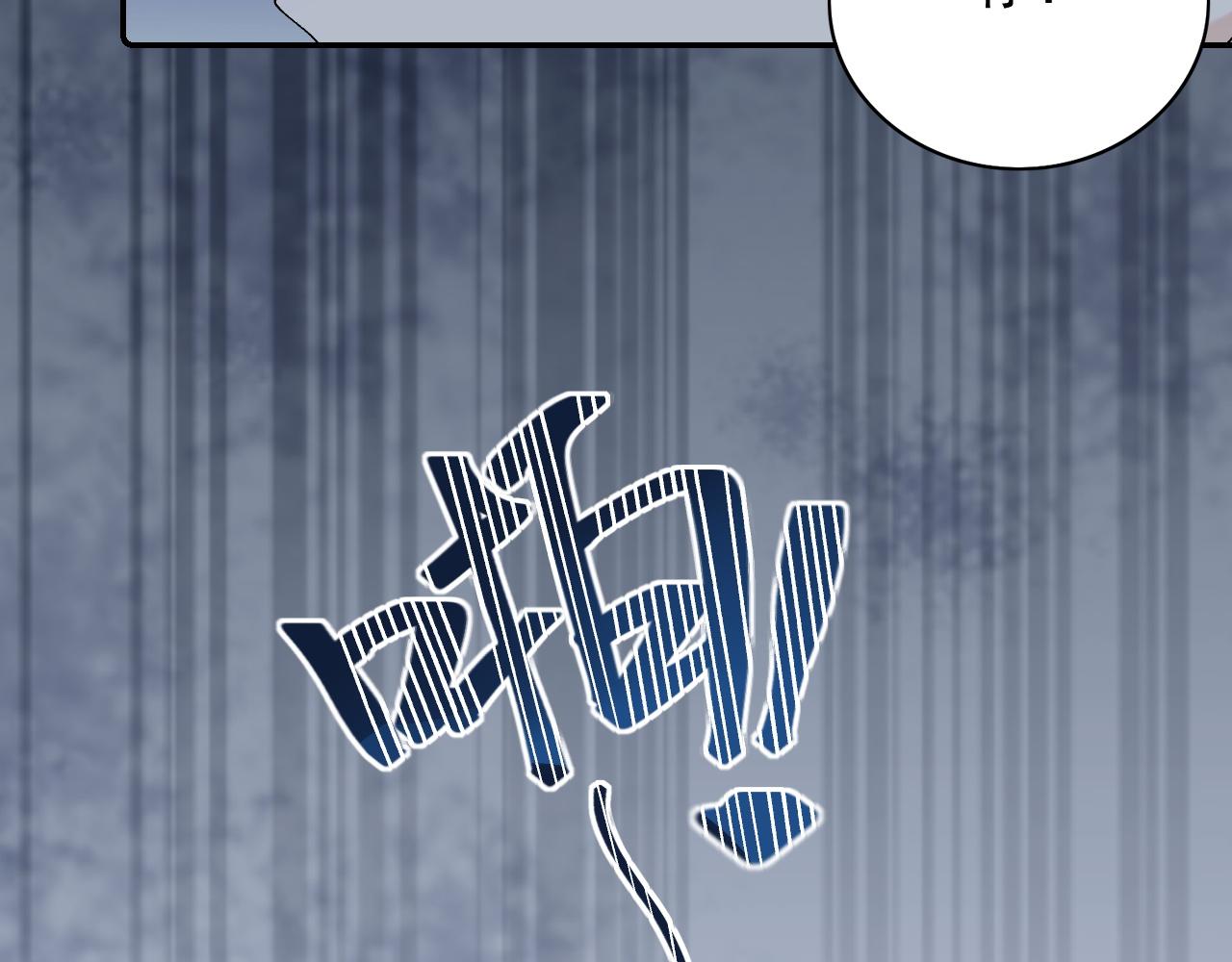 第36话 玩个游戏65